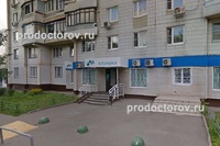 Клиника «Медси» в Бутово, Москва - фото